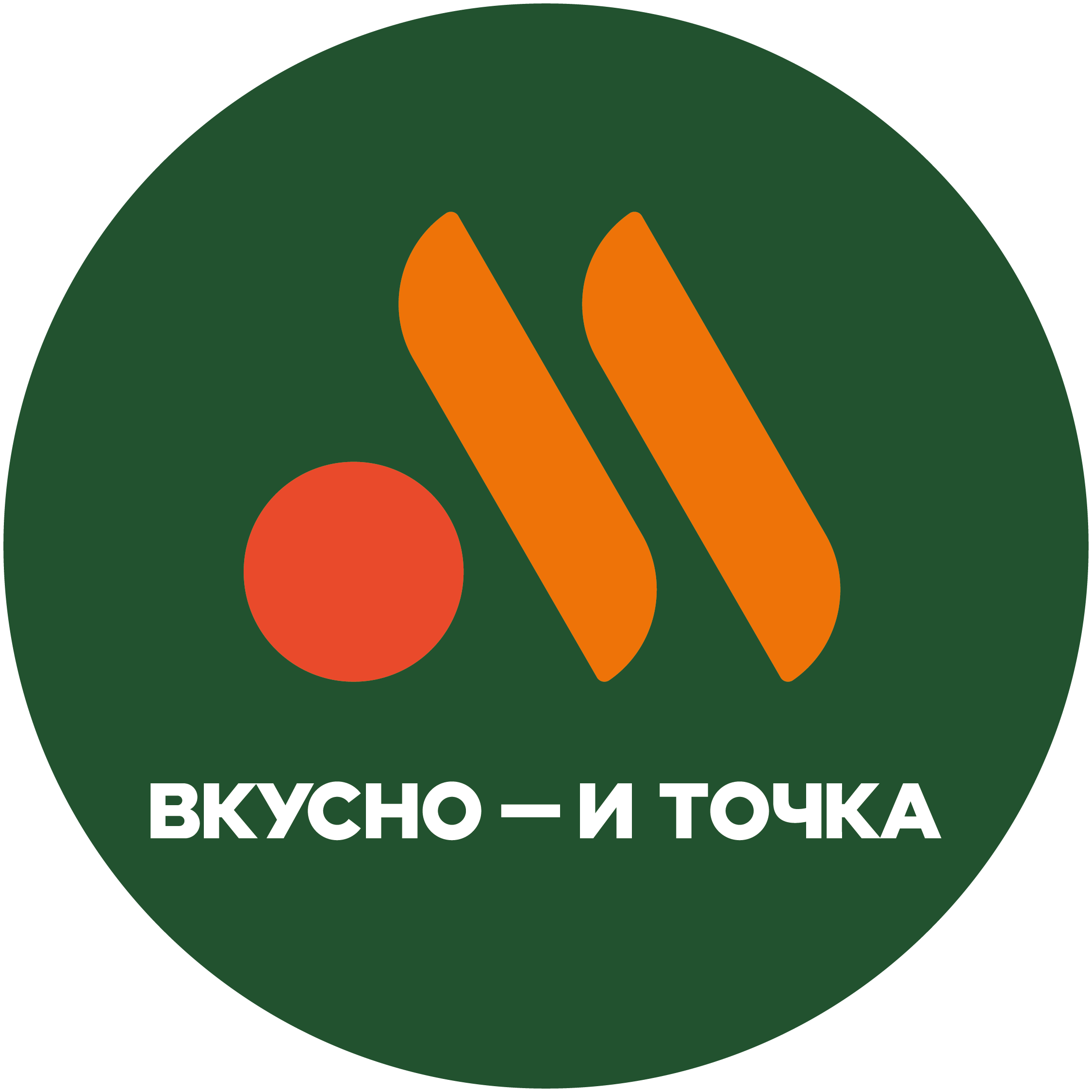 vkusno-i-tochka